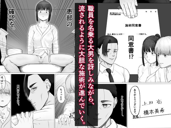 リピート率100％精子掻き出しサービス 画像6