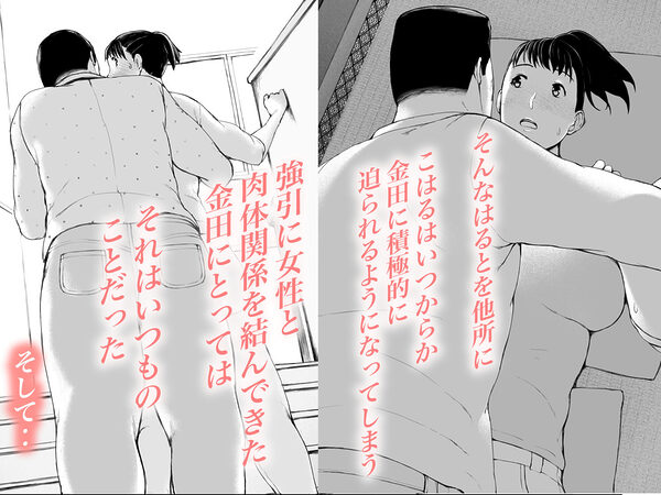「はるとくん。お母さんをデートに誘ってもいいかい？」 画像2