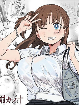 【純情崩壊】罰カノ 〜僕らのなれそめは罰ゲームの告白ドッキリでした〜【アマタニハルカ】