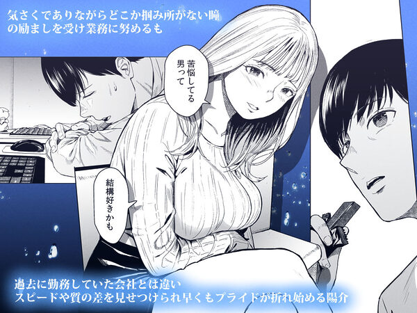 溺れる 画像2