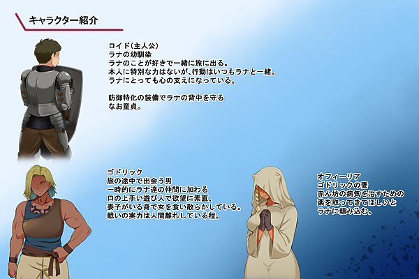 蕾のエンブレム  〜禁欲の試練〜 画像4
