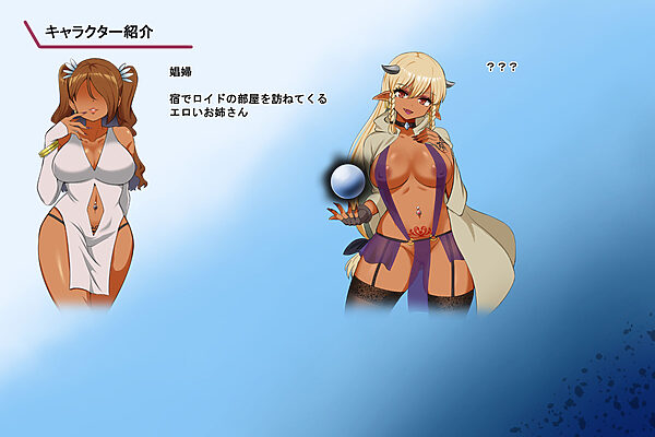 蕾のエンブレム  〜禁欲の試練〜 画像5