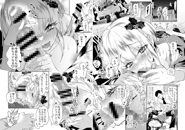 おにーさん、私達とお茶しませんかぁ?総集編2 画像2