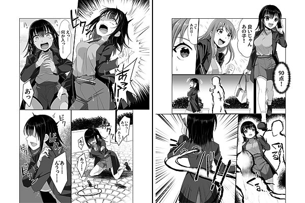 憑依者の日常 画像3