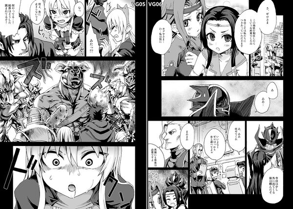 VictimGirls総集編 Fatalpulse20周年記念【朝凪全集】 画像10