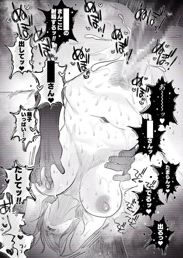 【個人撮影】うちのギャル妻（30）が結婚記念日に浮気SEXした隠し撮り映像 画像9