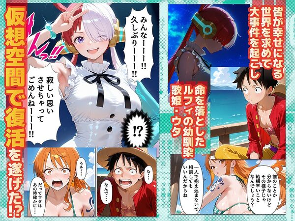 淫獄の歌（ウタ）  FILM WHIITE 画像1