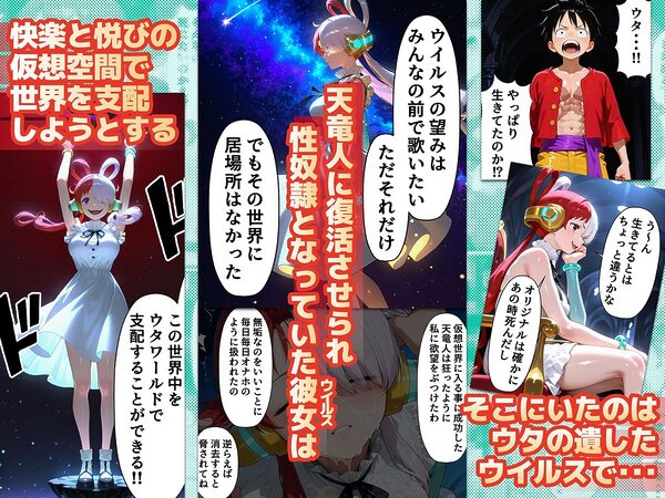 淫獄の歌（ウタ）  FILM WHIITE 画像3