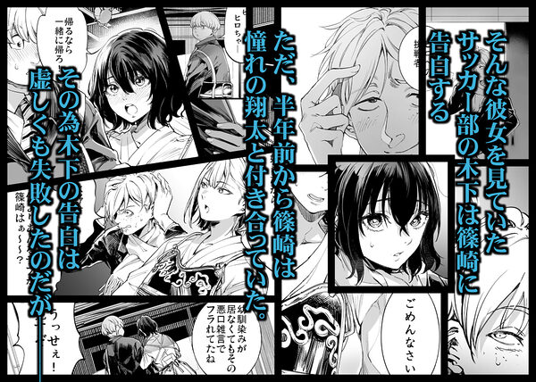 幼馴染みの君 画像2