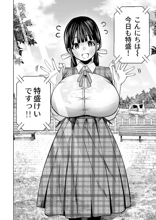 個室ビデオでAV観てたらまさかの本人登場！？ 画像3