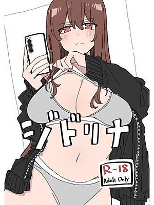 ジドリナ【D-stance】