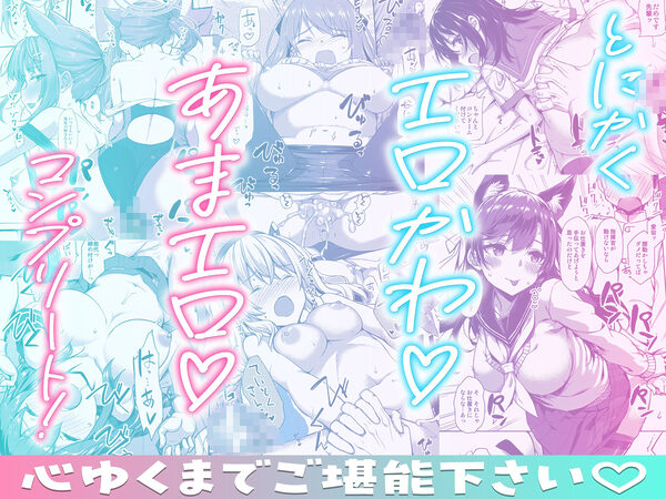 たかやKiコンプリートパック 画像3