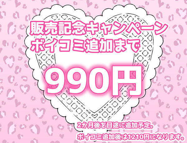 家出ギャルを拾ったらハーレムになった話4 画像10