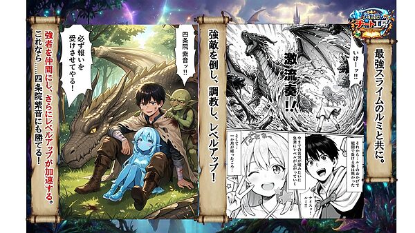 異世界でハズレジョブ『調教師』を与えられた僕は、女王と呼ばれた高慢高飛車お嬢様を可愛い雌豚ペットに完堕ちさせる。 画像6