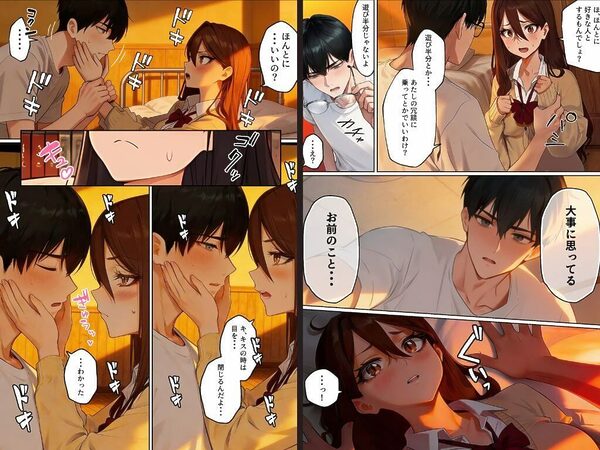 【実話】平成ギャル(18)がチャラ男に捨てられ、童貞幼馴染の価値に気づくまでwww 画像6